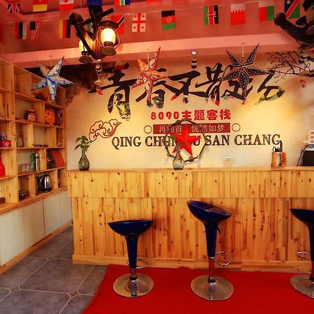 Dunhuang 8090 Guest House Esterno foto